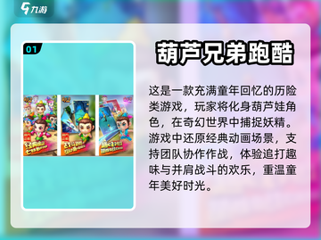 手机游戏推荐🎮不用网络内存小还超好玩！截图2