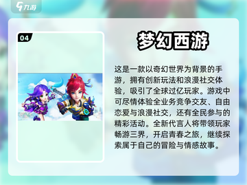 😍恋爱结婚手游推荐，玩到停不下来！💍截图5