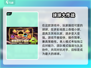 00后童年手机游戏大揭秘💥经典中的经典不容错过！截图2
