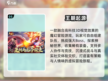 🔥2025最火单职业传奇手游TOP榜💥截图6