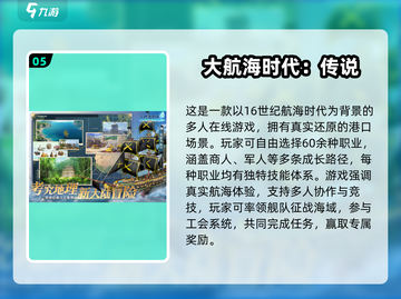 🔥2025必玩传说手游推荐✨经典IP全收录🎮截图6