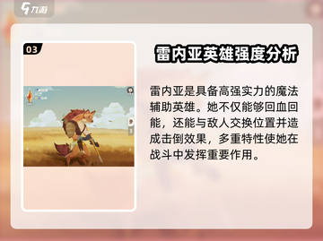 剑与远征🔥启程英雄推荐，这些强势英雄必练！截图4