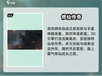 燕云十六声竟是网易的？🔥截图4