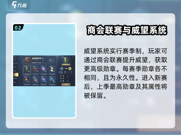 黎明之海💥新手必看！全网最全攻略汇总🔥截图3