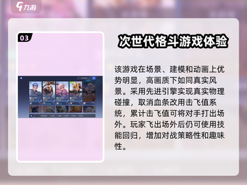 王者荣耀✨星之破晓公测时间🔥抢先爆料🎉截图4