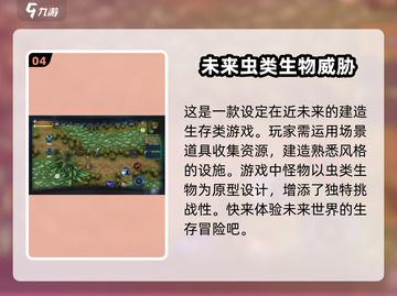 群星纪元手游🔥上线时间大曝光！公测倒计时开始🎉截图5