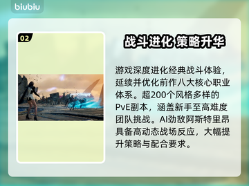 💥《永恒之塔2》售价曝光！钱包准备好了吗？🎮截图3