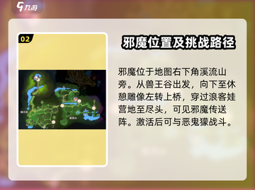 妖之乡最强怪物大揭秘！🔥游戏怪兽资料全介绍！截图3