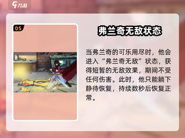 《航海王壮志雄心弗兰奇爆燃登场🔥》截图6