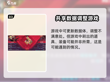 苍翼混沌效应数据体继承🔥超简单攻略🎉截图4