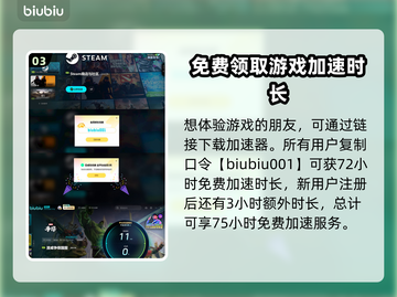 漫威争锋：战队🔥奖励大揭秘！🎁截图4