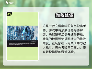 地牢战斗游戏合集🔥2025最耐玩下载推荐🎮截图6