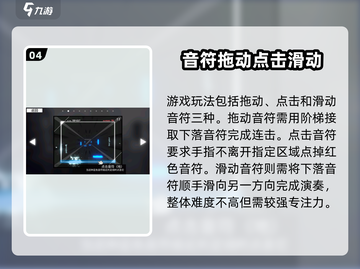 范式起源🔥：玩法流程全揭秘！🎮截图5