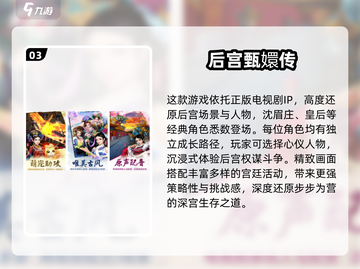 🔥2025热门后宫手游推荐✨海贼王风格速玩截图4