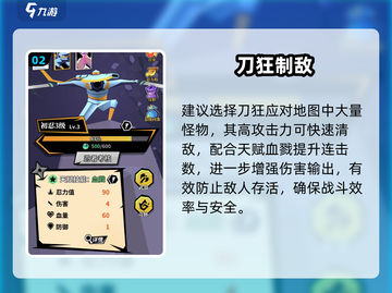刃心6-6地狱难度🔥手残党必看通关秘籍🎮截图3