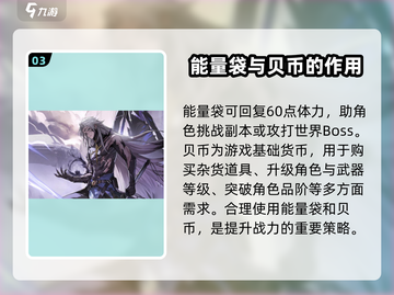 鸣潮💥兑换码大全来了！玩游戏领豪礼🎁截图4