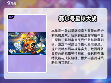 🔥2025进化类游戏TOP榜💥🎮截图3