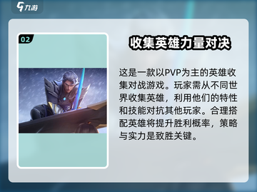 王者荣耀🔥星之破晓上线时间揭秘💥玩家必看！截图3