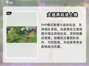 星之破晓💥获取资格入口渠道大曝光！🚀截图5