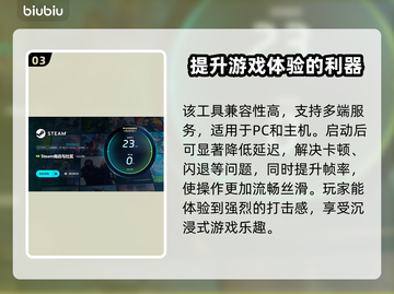 鬼泣DMC闪退？优化工具来救场！💥游戏流畅必备！截图4