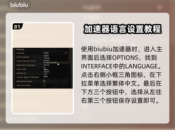 流放之路2🔥汉化秘籍，操作流程大公开！截图2