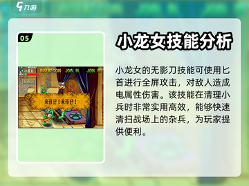 西游释厄传🔥热门角色必杀技大曝光！💥截图6