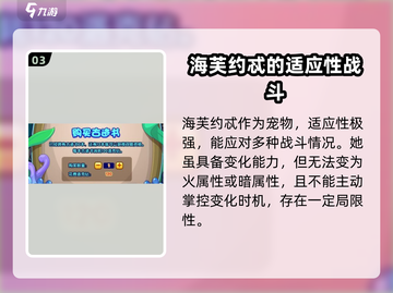 洛克王国🔥神水古迹全流程攻略，轻松通关秘籍！截图4