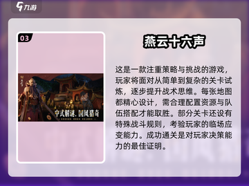 💥2025必玩汉化移植手游🔥下载清单🎉截图4