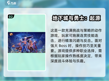经典魂斗罗游戏推荐🔥2024必玩清单🎮截图3