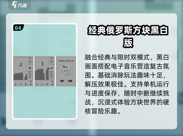 痒到笑出腹肌！🔥手机挠痒神作TOP5截图5
