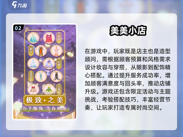 2025最🔥模拟经营游戏合集🎮开店铺手游推荐截图3