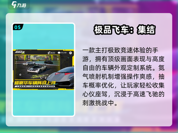 🔥2025必玩3A神作推荐🎮截图6