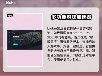 极限国度加速器推荐🔥稳定又速度快！🎮截图5