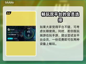 东京地下杀手下载慢？这个方法让你秒下！⚡截图5