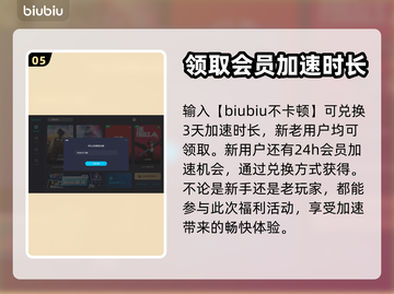 极乐迪斯科卡顿？开加速器秒解决！🔥🎉截图6