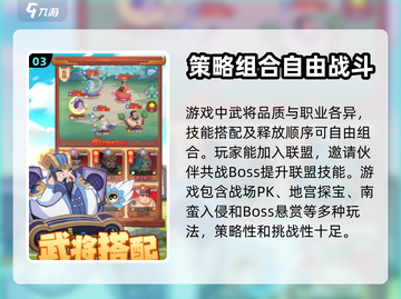 守护之境🔥超好玩！揭秘独特玩法⚡截图4