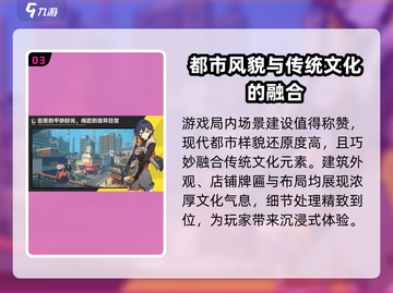 绝区零🔥正式开服时间曝光，不容错过的重磅消息！截图4
