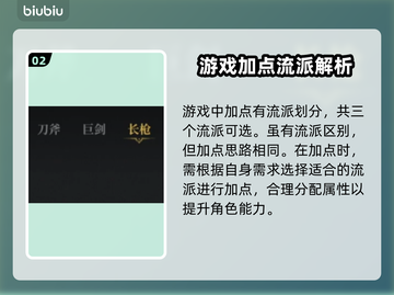 第一狂战士卡赞加点🔥DNF玩家必看💥截图3