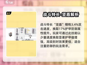 魔力宝贝🔥地狱骷髅技能全面解析来了！截图2