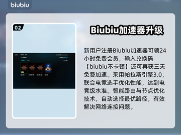 🔥Poe2卡顿终极解决方法大公开！🎮✨截图3
