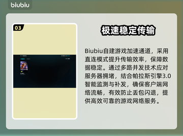 💥街霸6闪退？一招解决！🔥截图4