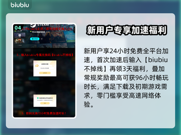 🔥《灰烬的崛起》下载龟速？试试这个办法！🚀截图5