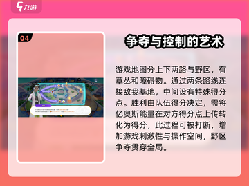 宝可梦大集结💥免费下载安装教程分享！🔥截图5
