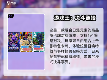 🔥网易雷火游戏合集2025！这些神作必玩💥🎮截图5
