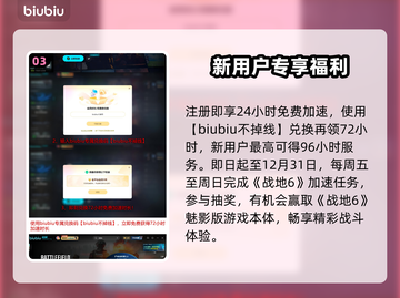 战地6大更新！新版本炸裂登场💥截图4