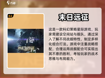 🔥2023必玩银河城类游戏推荐🎮截图3