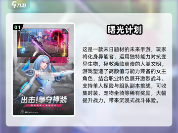 2025最心动美人手游榜🔥超高颜值美女等你Pick！💖截图2