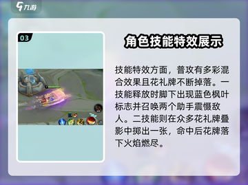 王者荣耀：不知火舞花合斗🔥爆料，颜值爆表！截图4