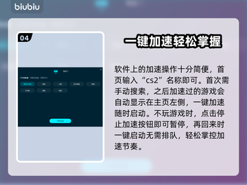 CS2更新后卡顿🔥解决方法全掌握！🎮截图5
