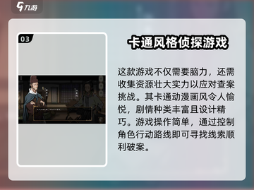 捕盗行纪🔥：玩法超有趣，不玩简直亏！🎮截图4